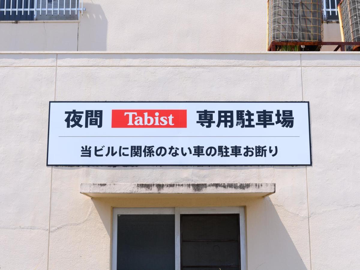 Tabist Chunichi Business Hotel Shima Shima  Extérieur photo